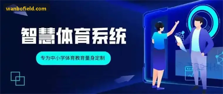 万博体育篮球职业联赛专栏